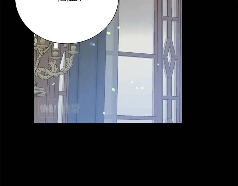 第109话 安心 第126页