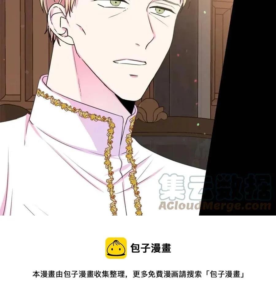 第109话 安心 第129页