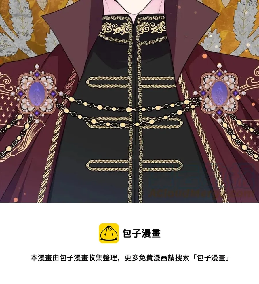 第109话 安心 第137页