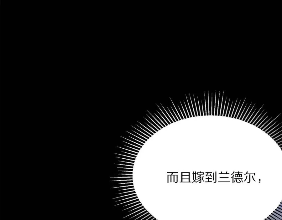 第109话 安心 第139页