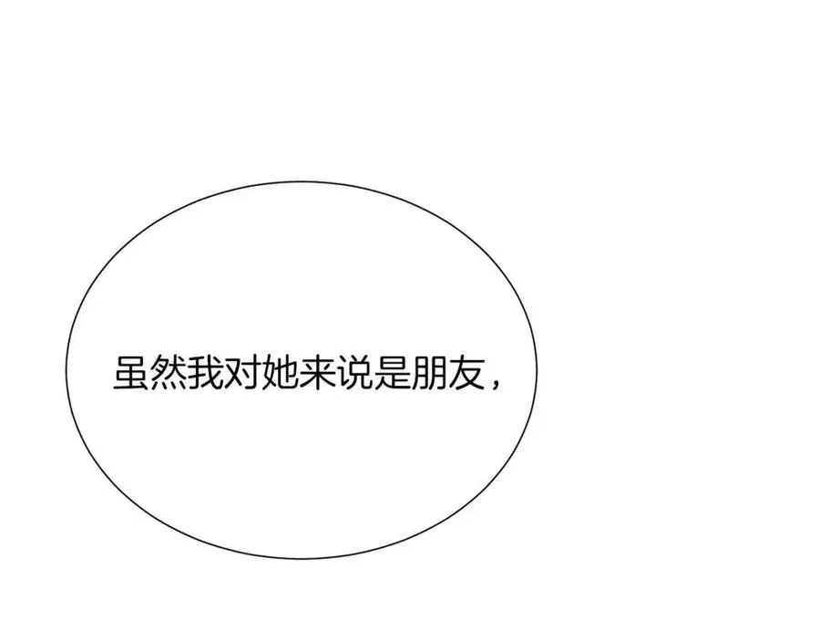 第109话 安心 第148页