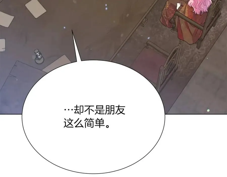 第109话 安心 第151页