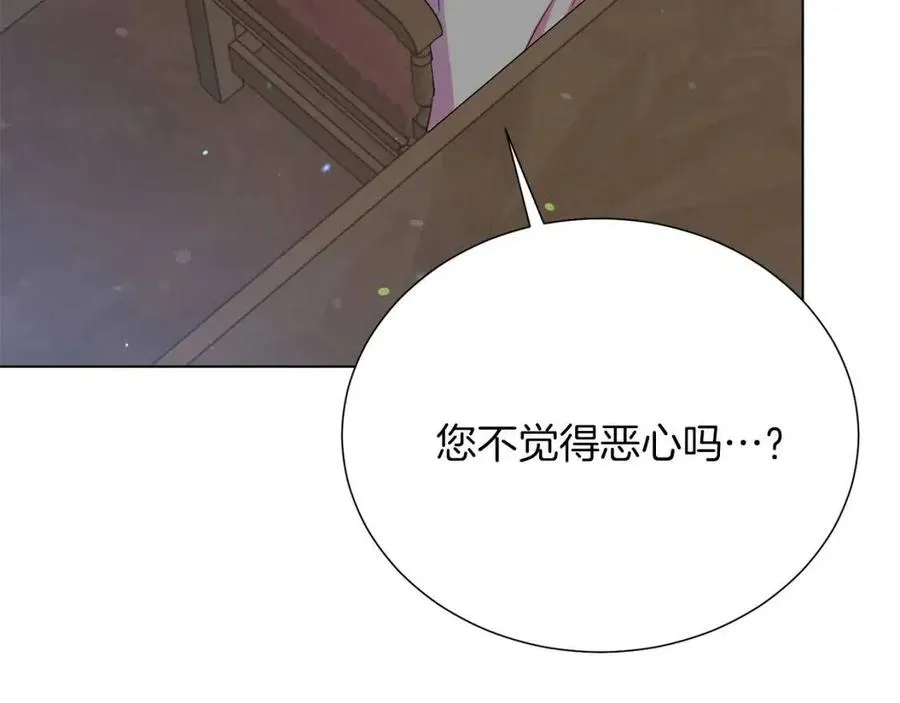 第109话 安心 第158页
