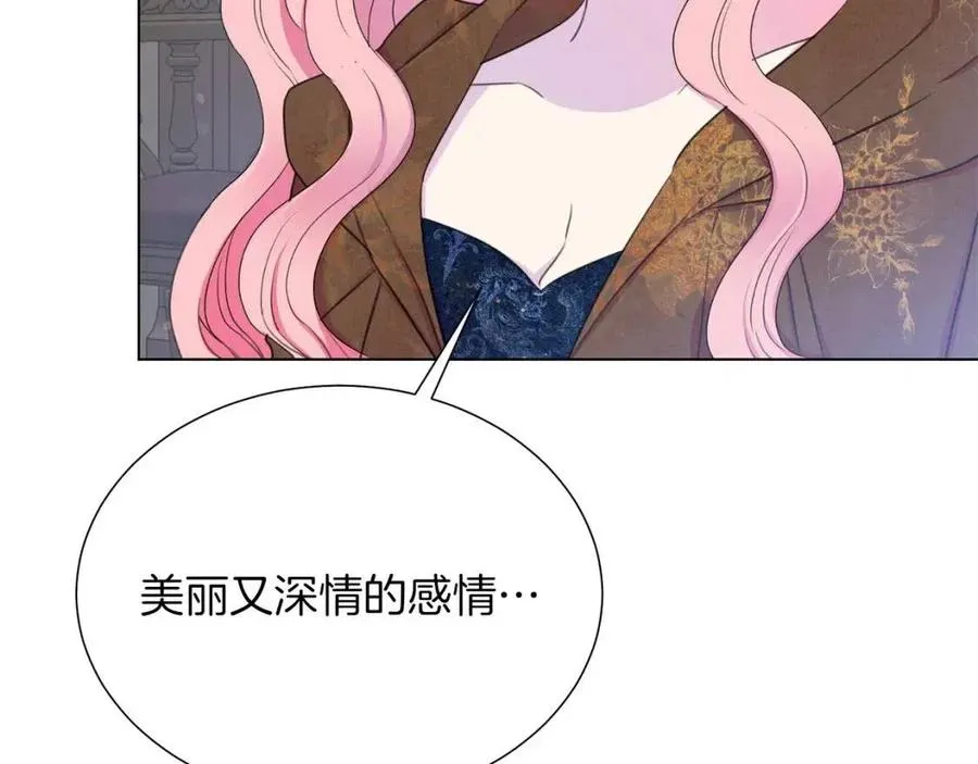 第109话 安心 第163页