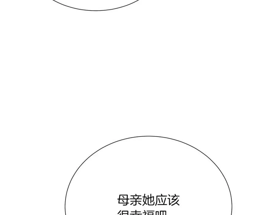 第109话 安心 第164页