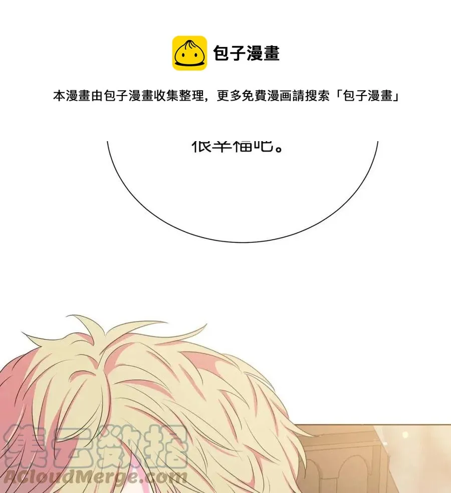 第109话 安心 第165页