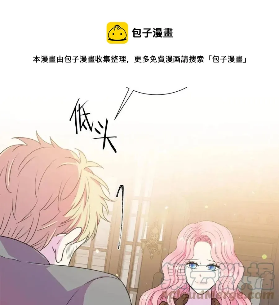 第109话 安心 第169页
