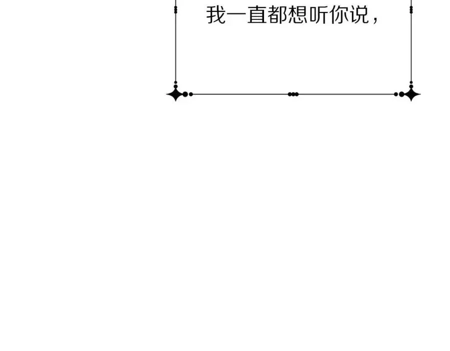 第109话 安心 第171页