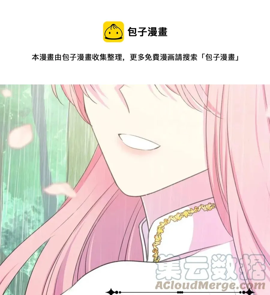 第109话 安心 第173页