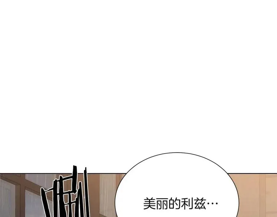 第109话 安心 第176页