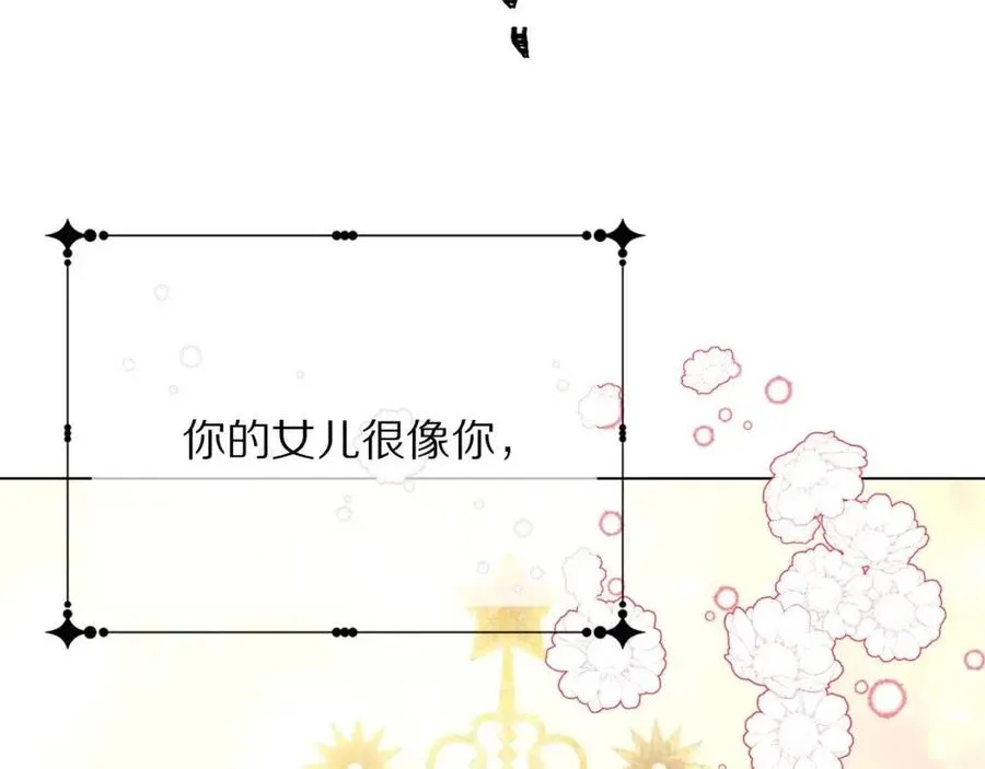 第109话 安心 第178页