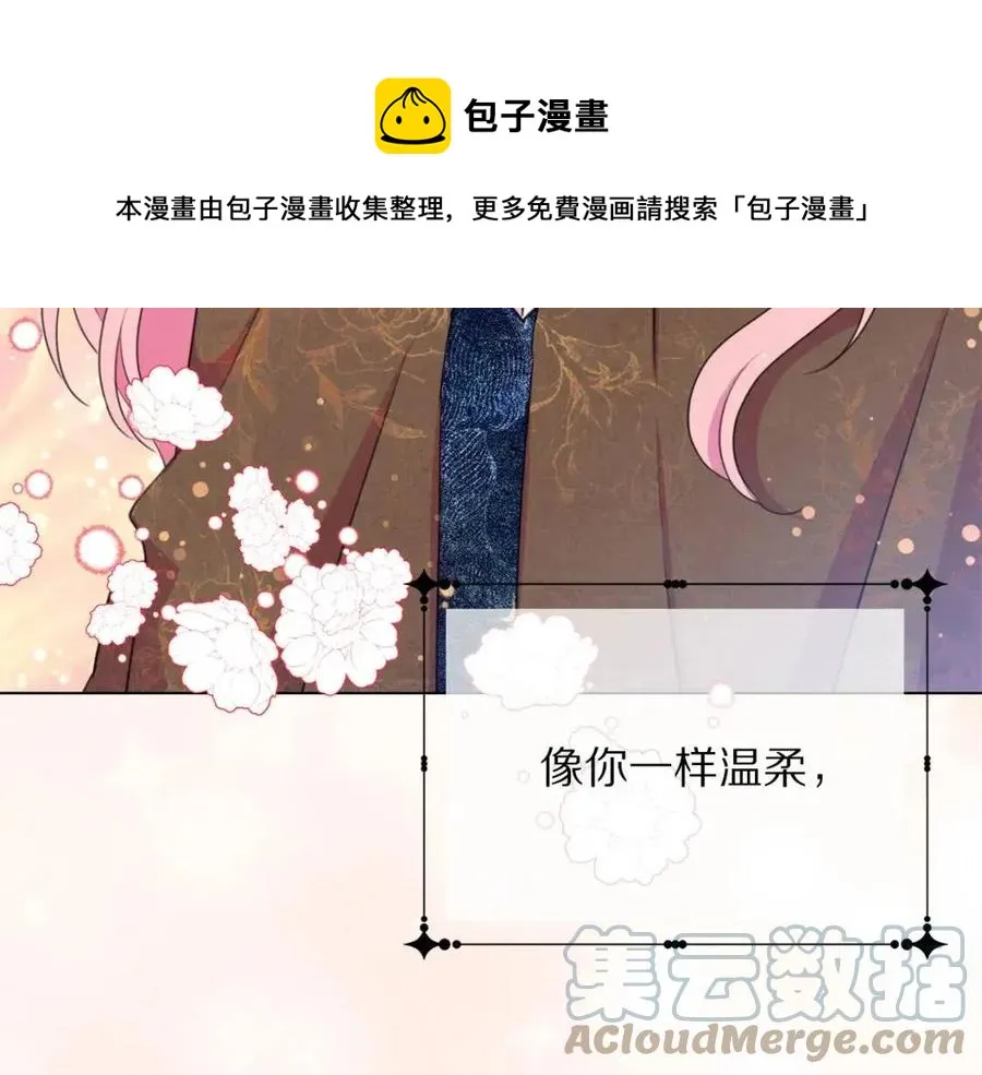 第109话 安心 第181页