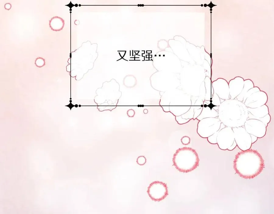 第109话 安心 第183页