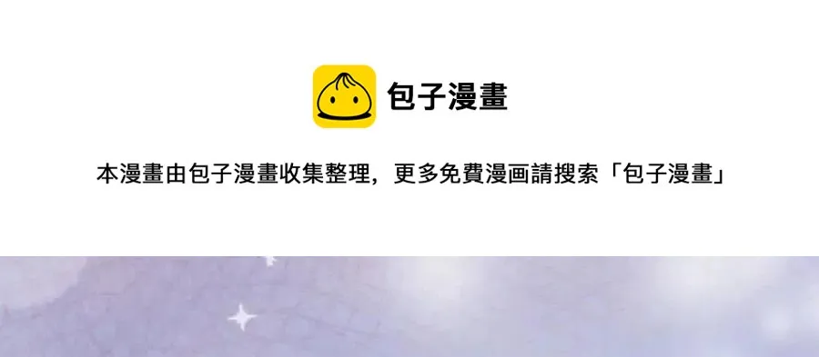 第109话 安心 第185页