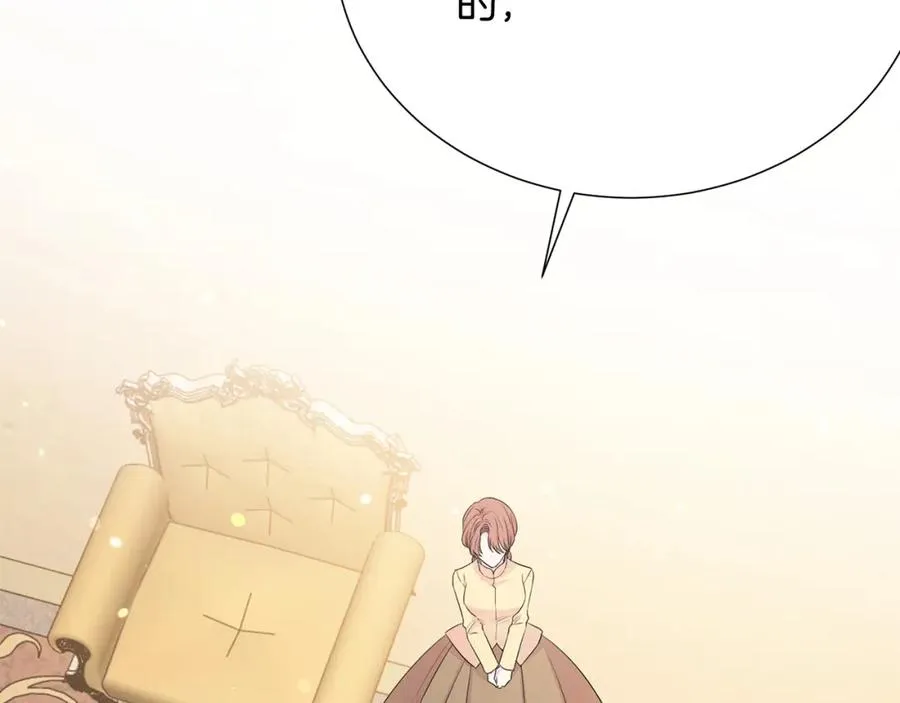 第108话 保罗神官 第22页