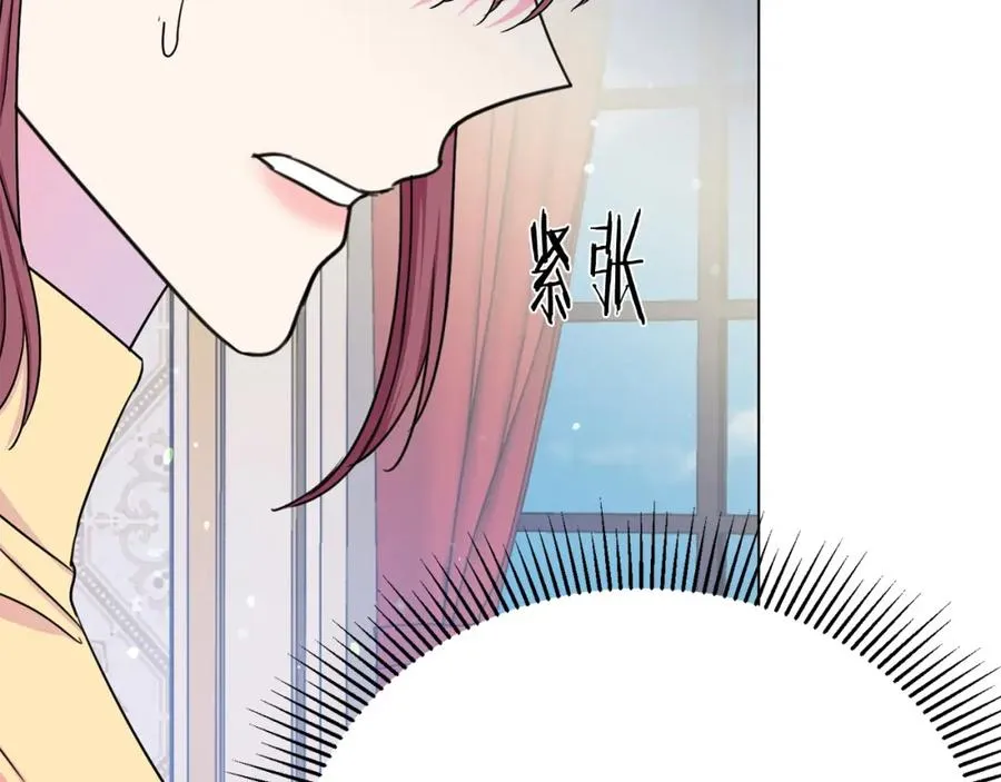 第108话 保罗神官 第35页