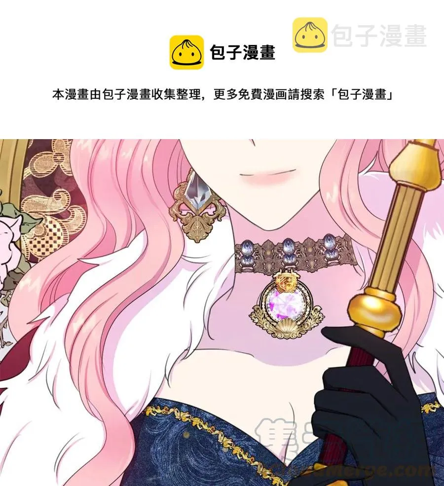 第108话 保罗神官 第41页