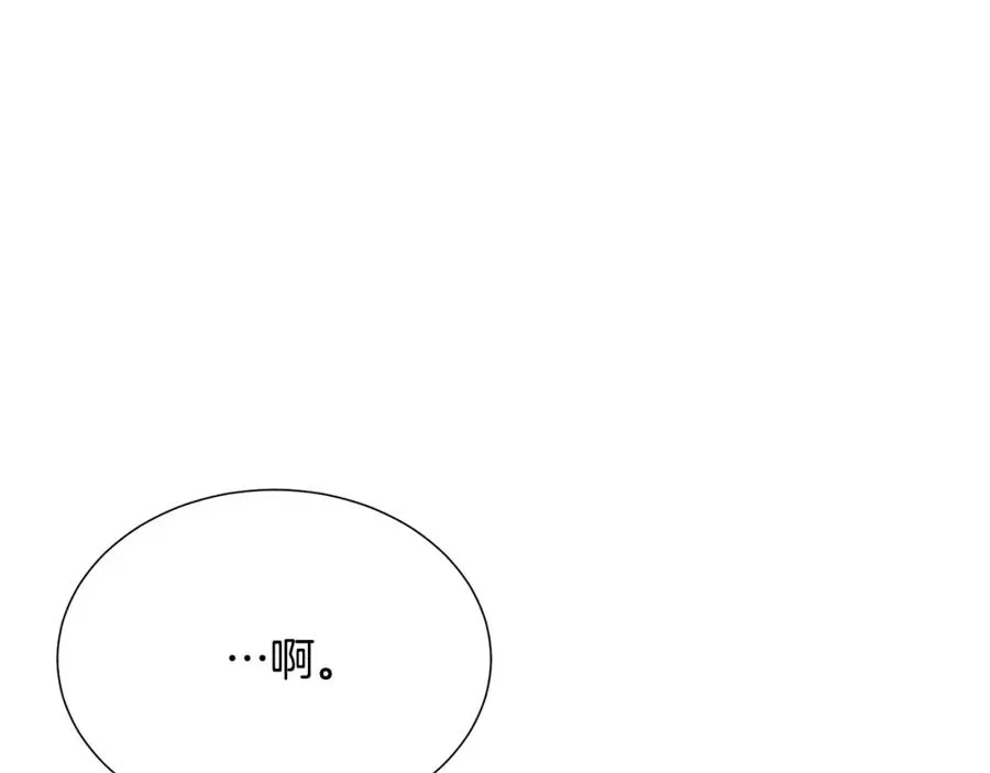 第108话 保罗神官 第47页