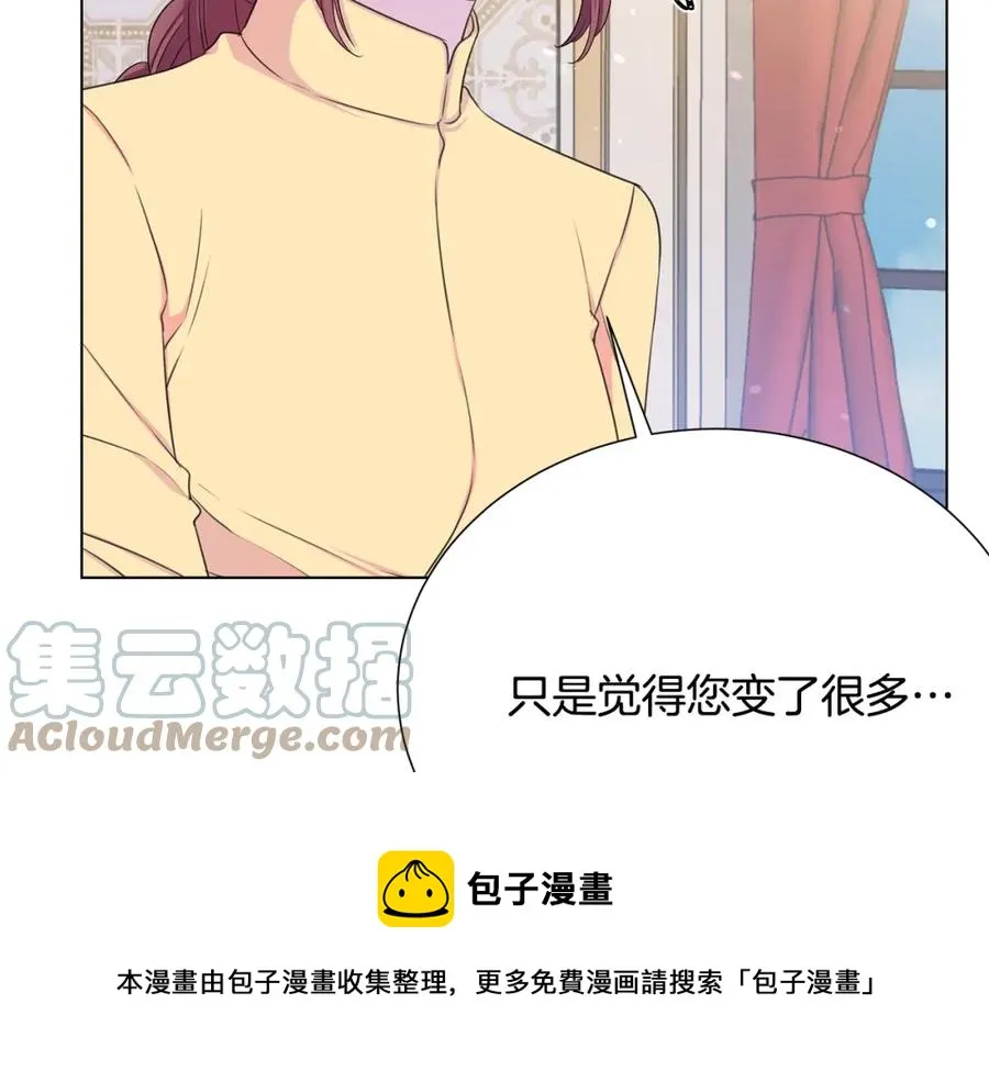 第108话 保罗神官 第49页