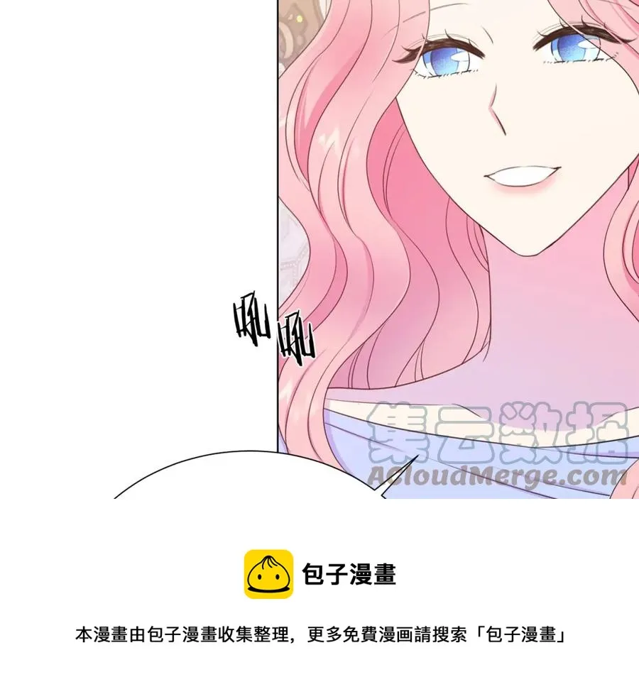 第108话 保罗神官 第53页