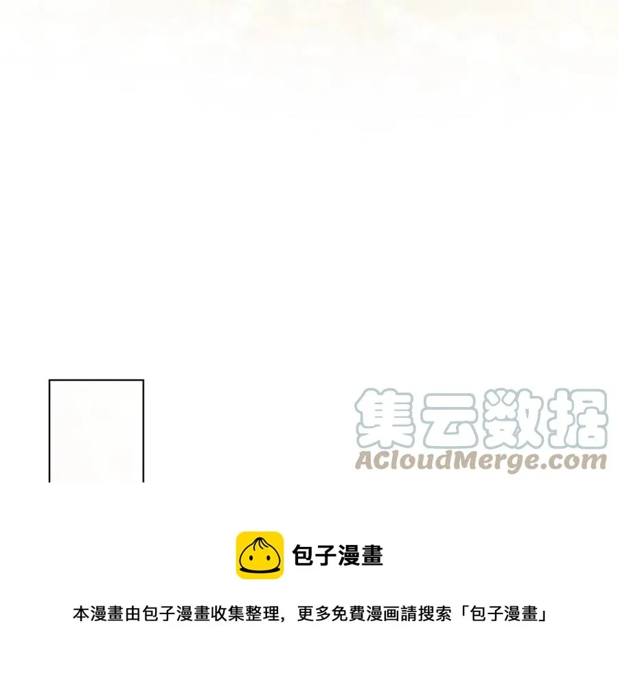 第108话 保罗神官 第57页