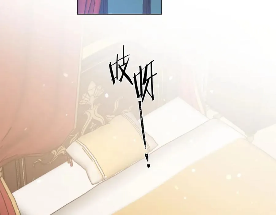 第108话 保罗神官 第60页