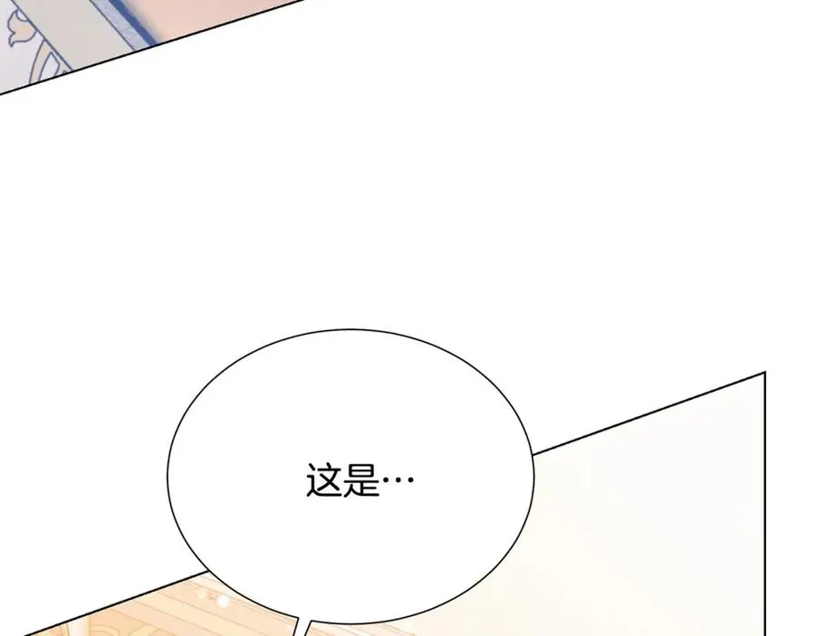 第108话 保罗神官 第63页