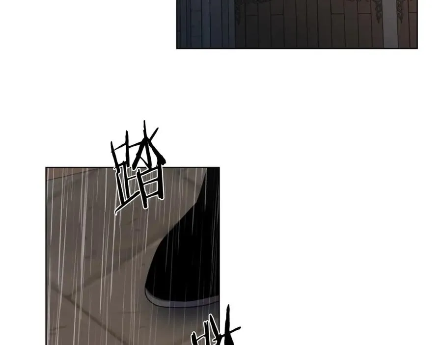 第108话 保罗神官 第88页