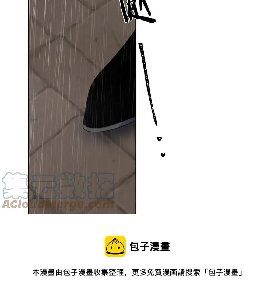 第108话 保罗神官 第89页