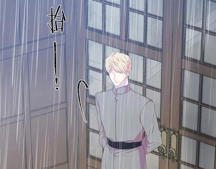 第108话 保罗神官 第92页