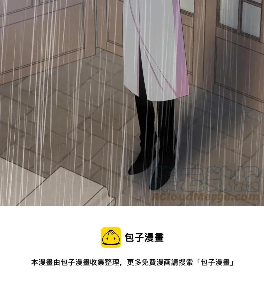 第108话 保罗神官 第93页