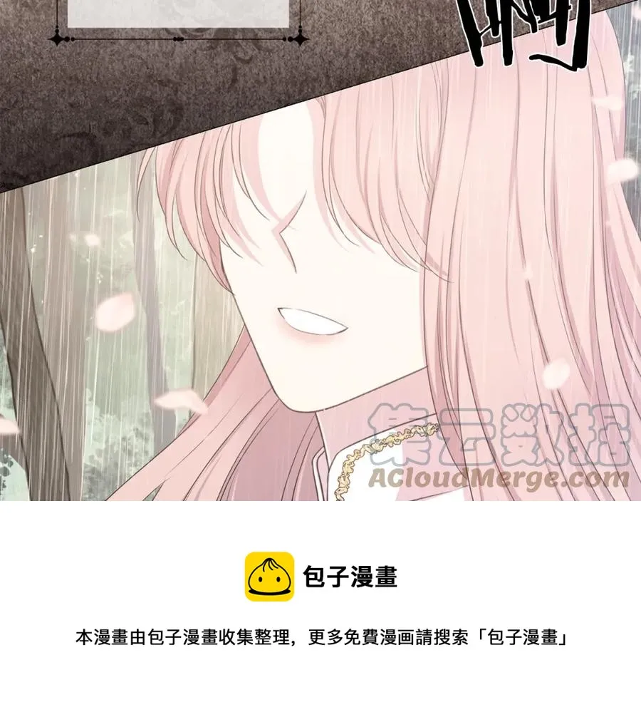 第108话 保罗神官 第97页