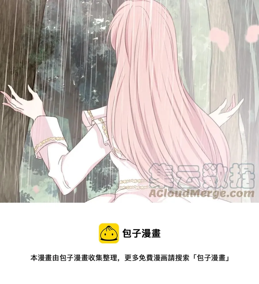 第108话 保罗神官 第101页