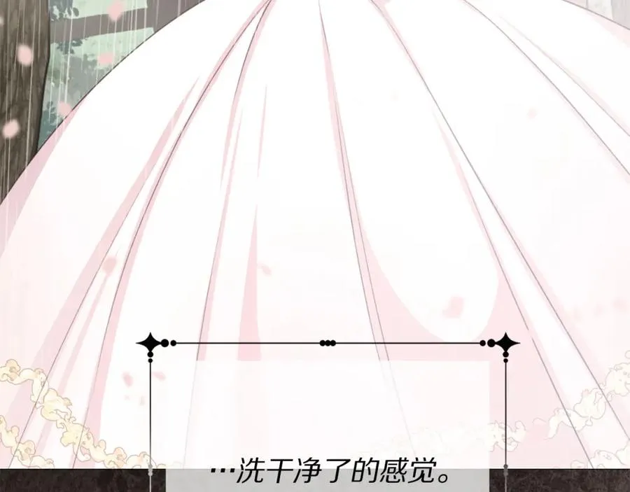 第108话 保罗神官 第102页