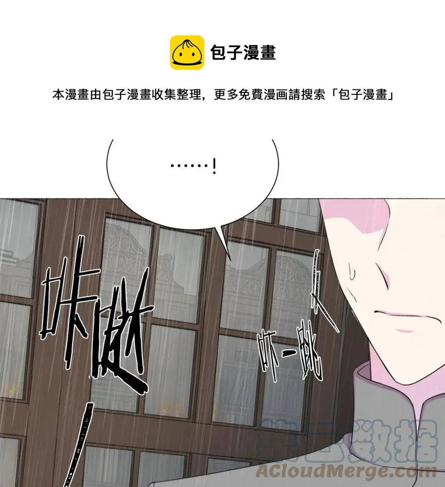 第108话 保罗神官 第105页