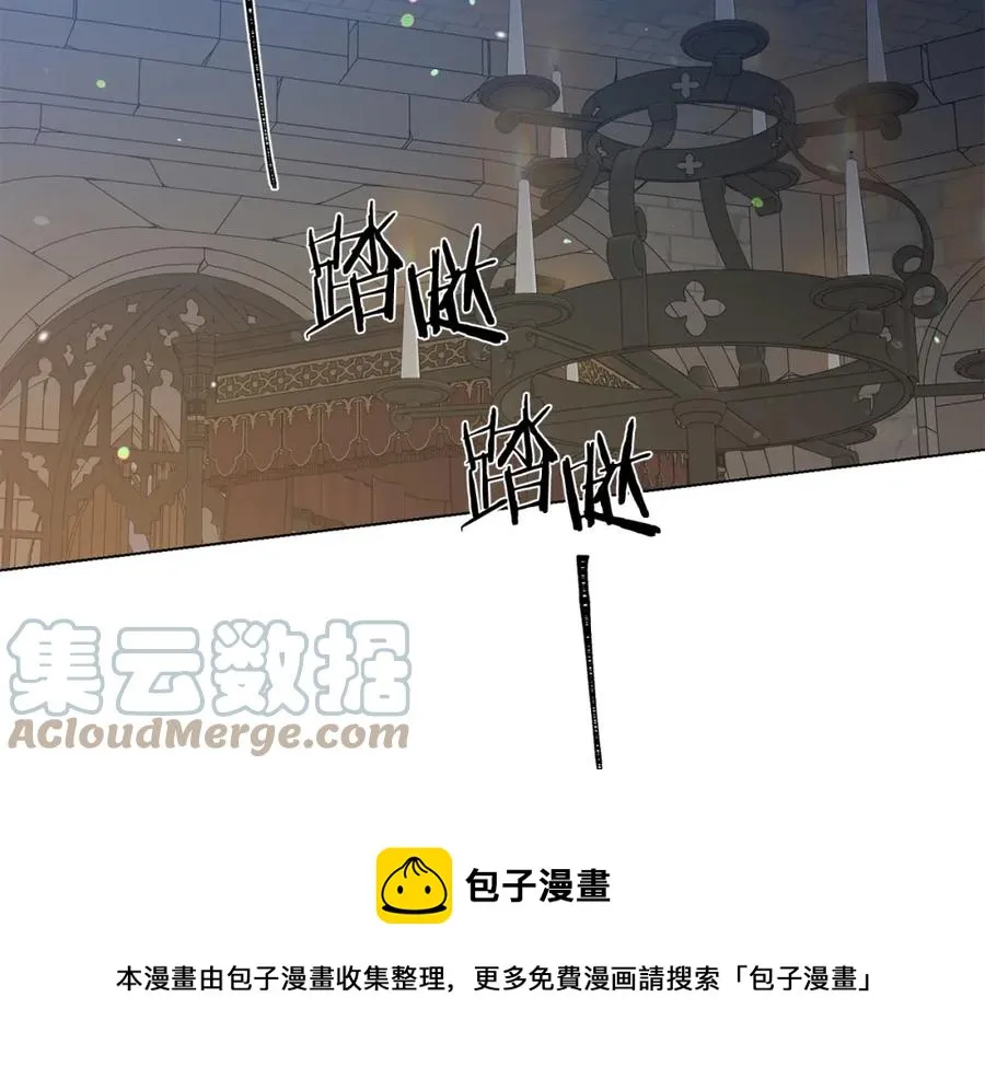 第108话 保罗神官 第109页