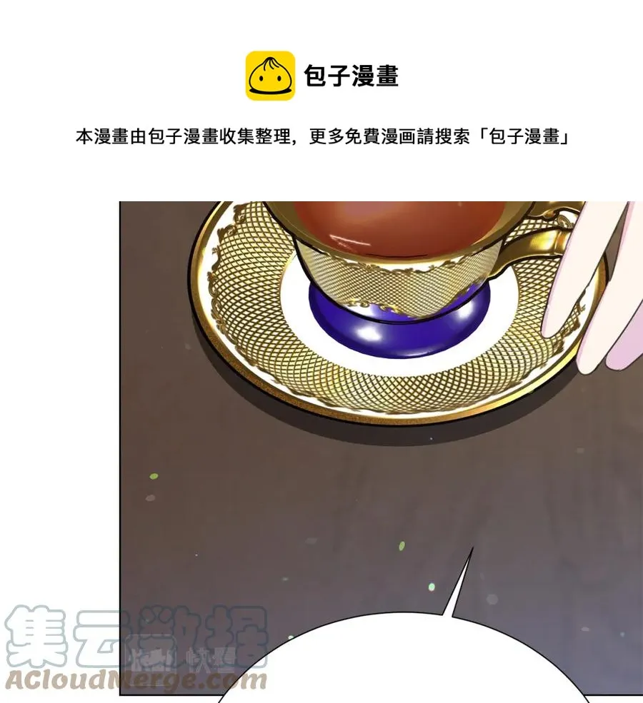 第108话 保罗神官 第121页