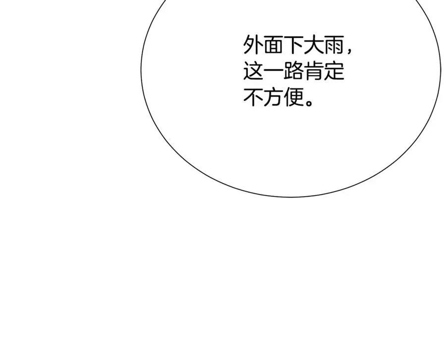 第108话 保罗神官 第126页