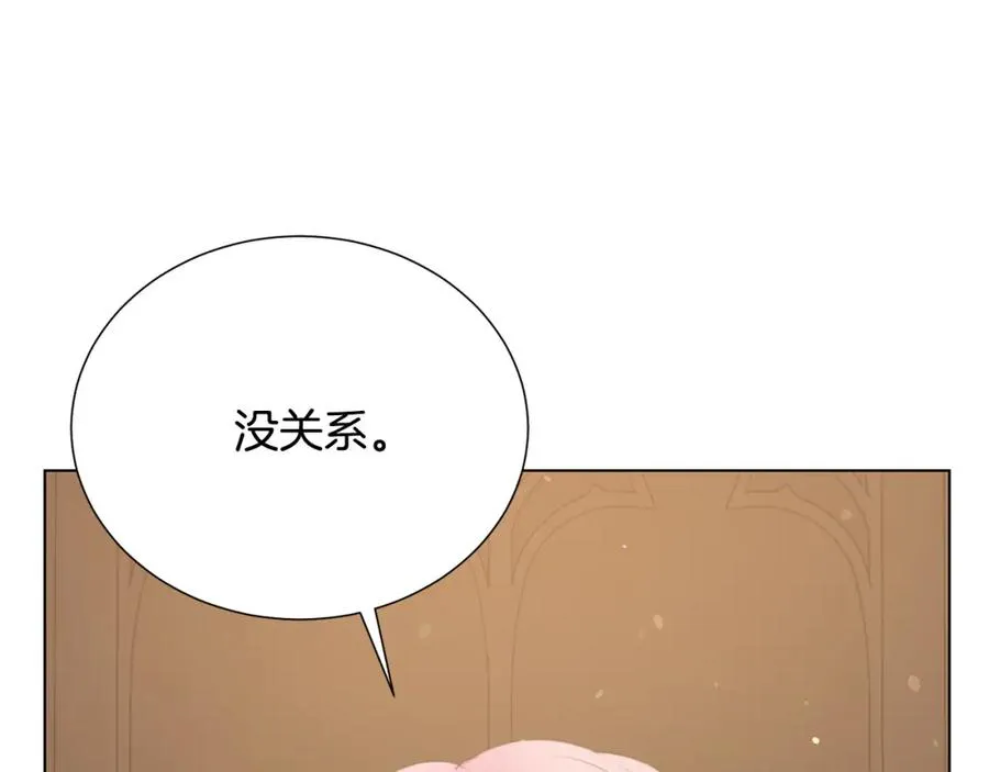 第108话 保罗神官 第127页