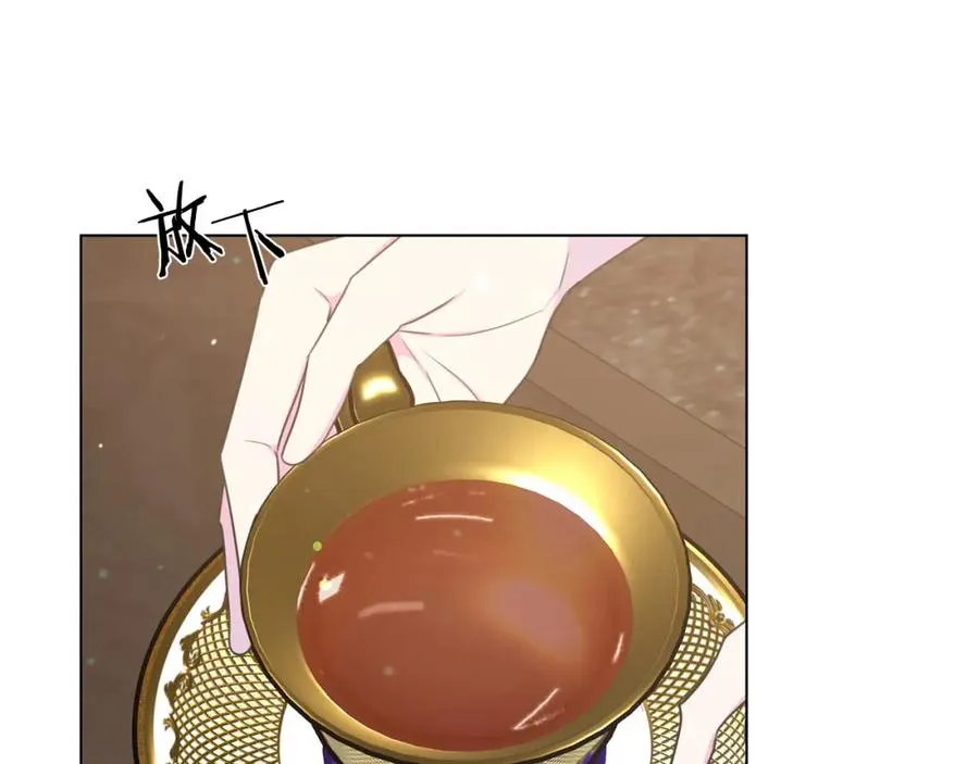 第108话 保罗神官 第144页