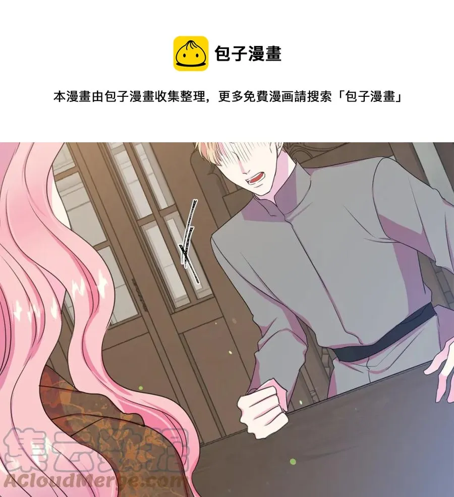 第108话 保罗神官 第157页