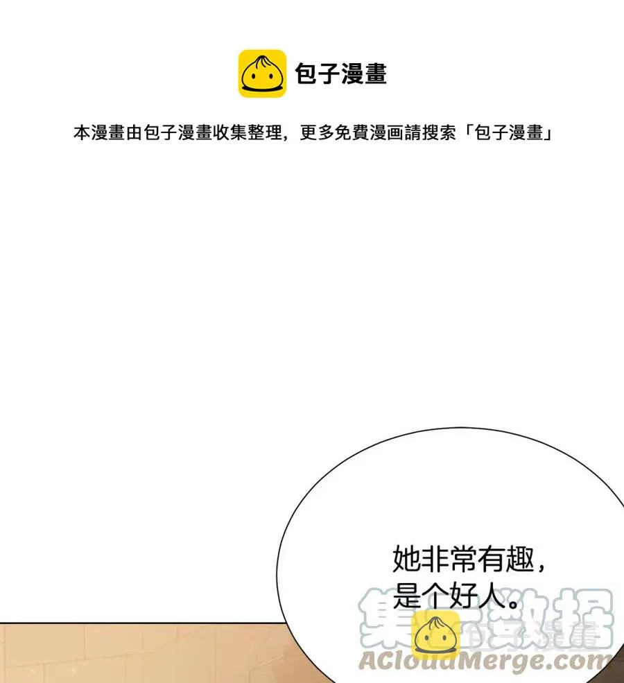 第108话 保罗神官 第161页