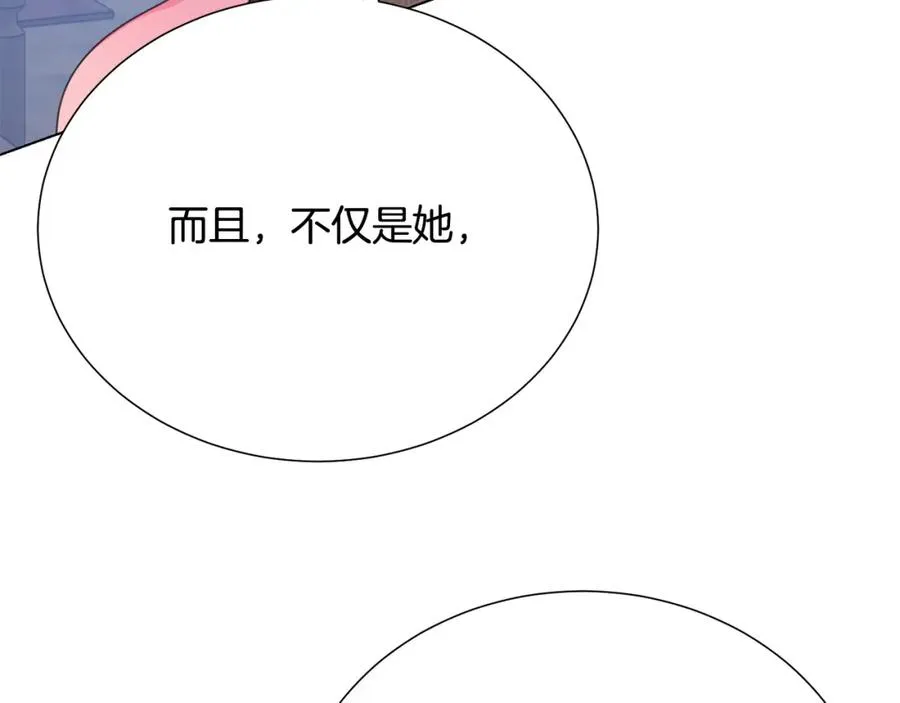 第108话 保罗神官 第164页