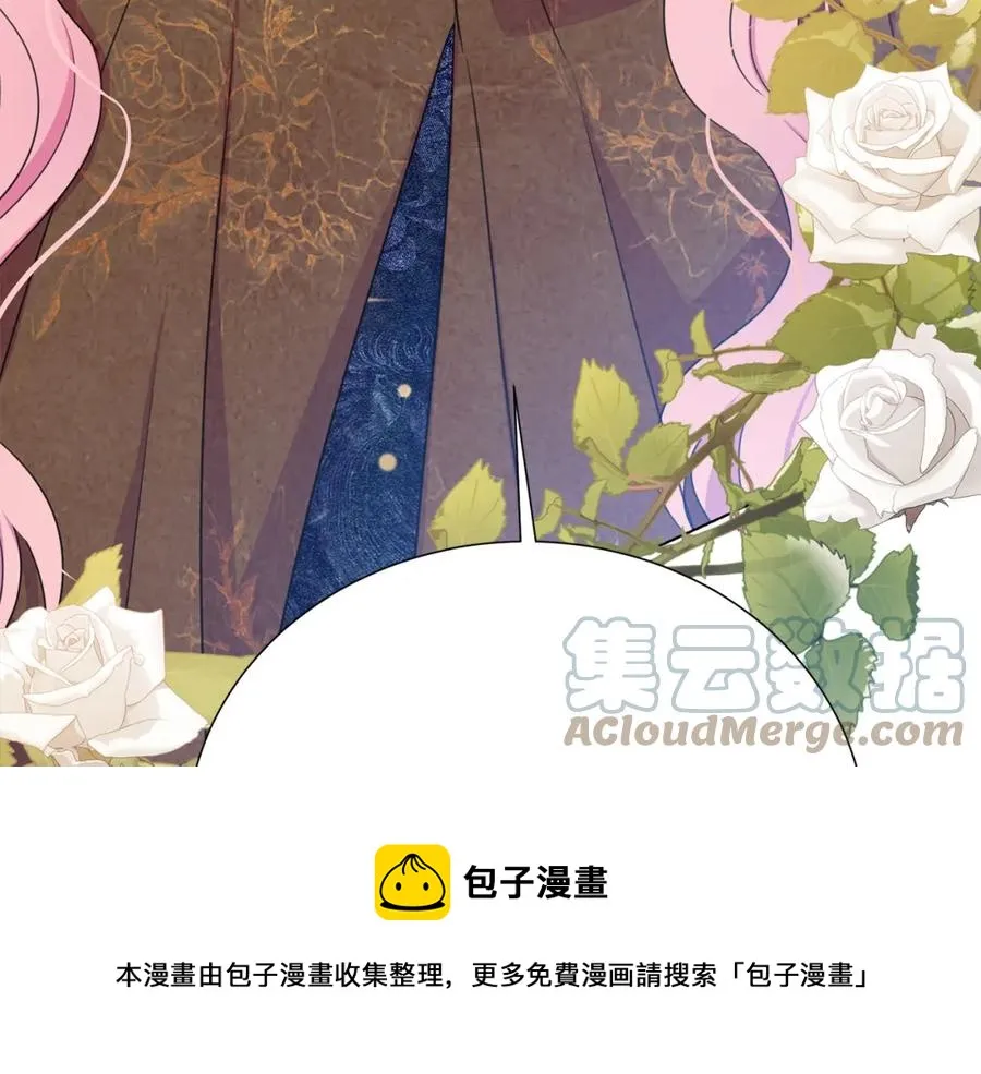 第108话 保罗神官 第177页