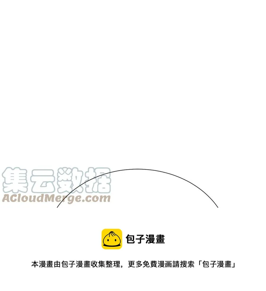 第107话 把柄 第5页