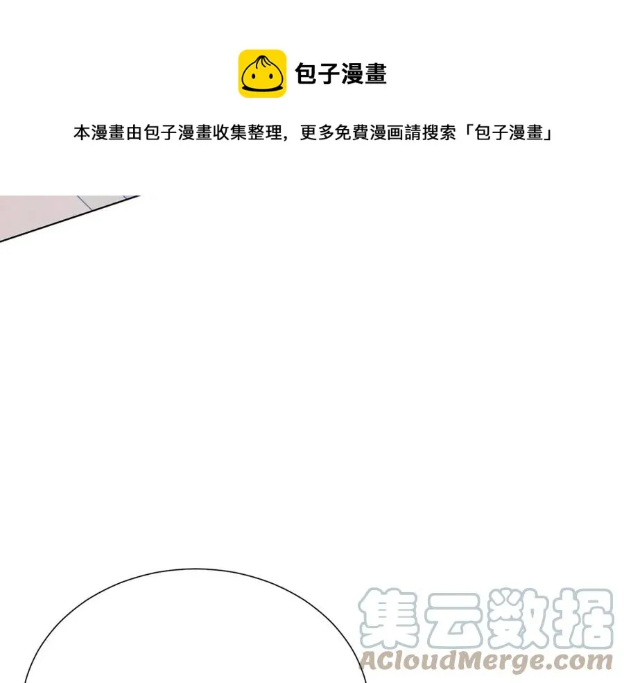 第107话 把柄 第9页