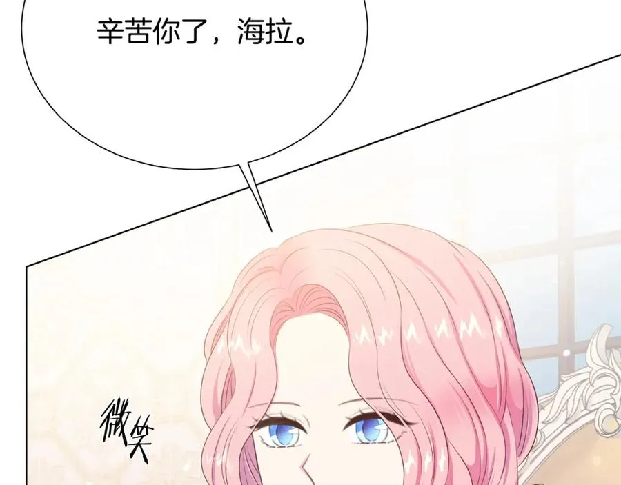 第107话 把柄 第10页