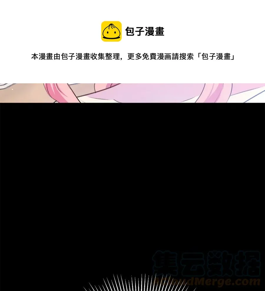 第107话 把柄 第21页