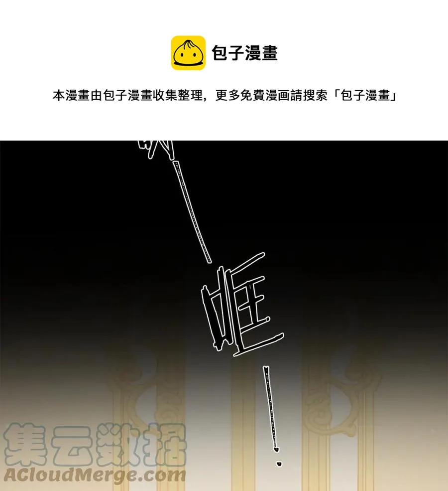 第107话 把柄 第25页