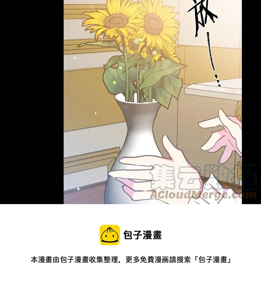 第107话 把柄 第29页